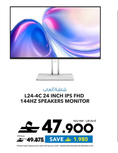 available at Sharaf DG  in Oman - Muscat