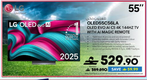 available at Sharaf DG  in Oman - Muscat