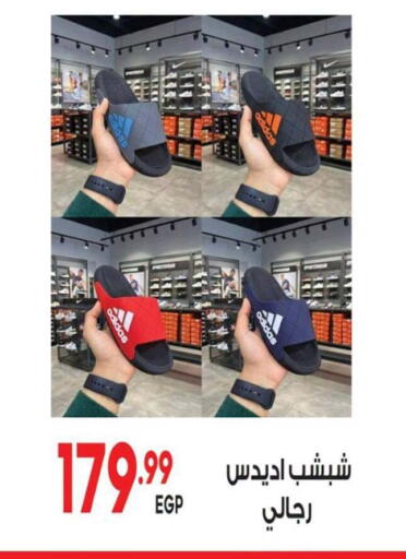available at El mhallawy Sons in Egypt - Cairo