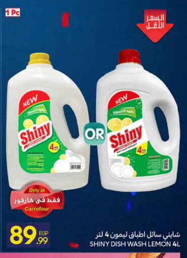 Lemon available at Carrefour  in Egypt - Cairo