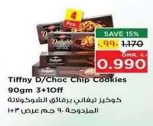 available at Nesto Hyper Market   in Oman - Salalah