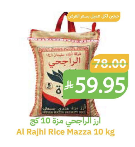 available at أسواق قاطبة in مملكة العربية السعودية, السعودية, سعودية - بريدة