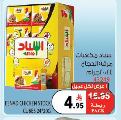 available at House Care in KSA, Saudi Arabia, Saudi - Mecca