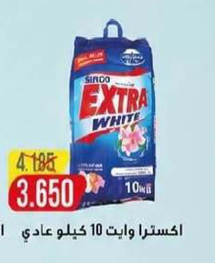 available at Al- Surra Cooperative Society in Kuwait - Kuwait City