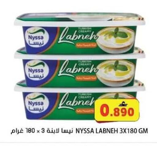 available at Grand Hyper Market  in Oman - Muscat