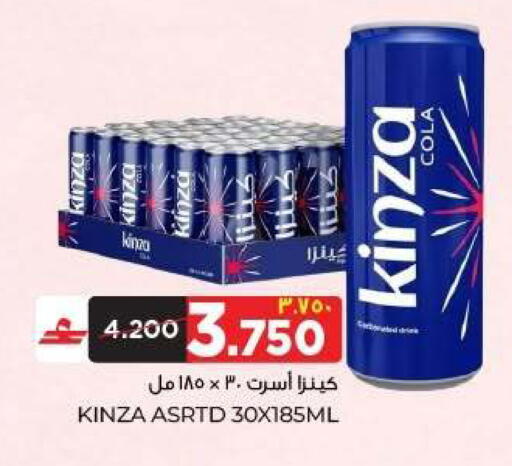 available at البهجة الدائمة هايبرماركت in عُمان - صلالة