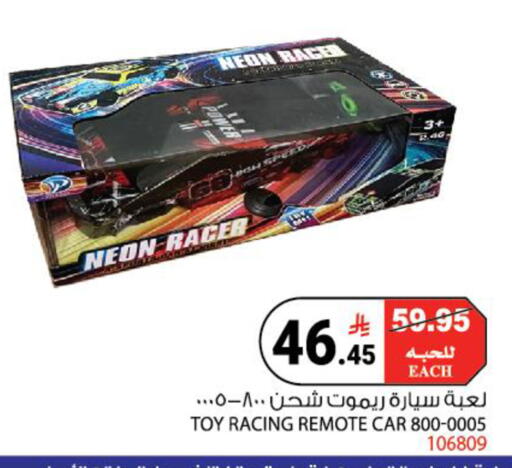 available at House Care in KSA, Saudi Arabia, Saudi - Mecca