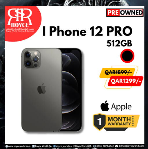 Apple available at رويس العالمية للتجارة والخدمات in قطر - الوكرة