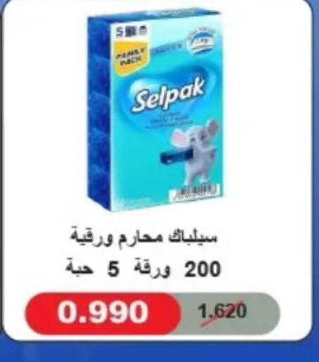 available at Hateen Co-Op Society in Kuwait - Kuwait City