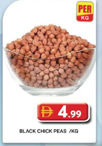Peas available at Grand Hyper Market in UAE - Dubai