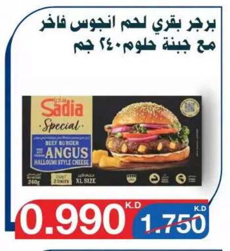 available at Al Yarmouk Cooperative Society in Kuwait - Kuwait City