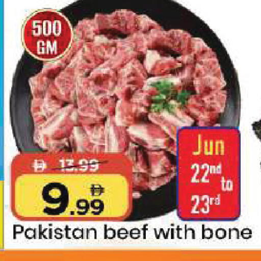 available at مارك & سيف in الإمارات العربية المتحدة , الامارات - دبي