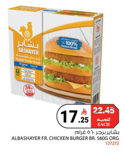 available at هاوس كير in مملكة العربية السعودية, السعودية, سعودية - مكة المكرمة
