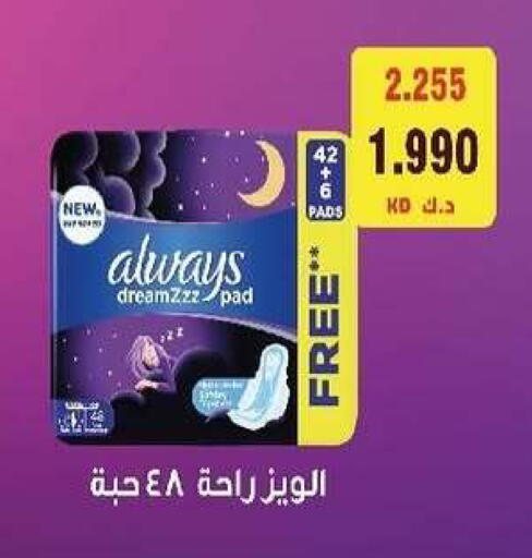 available at Al- Surra Cooperative Society in Kuwait - Kuwait City
