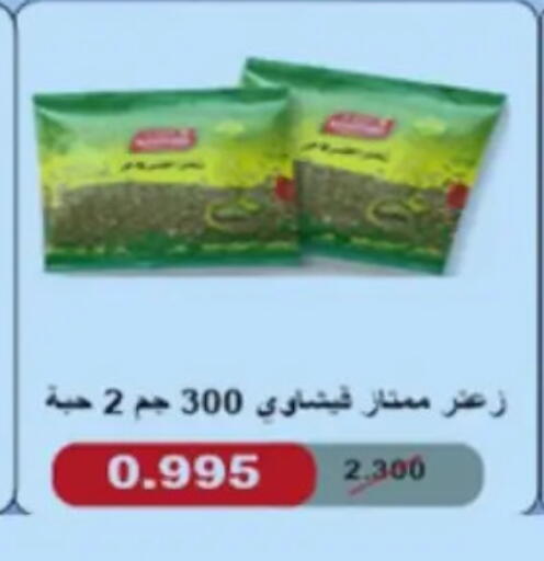 available at Hateen Co-Op Society in Kuwait - Kuwait City