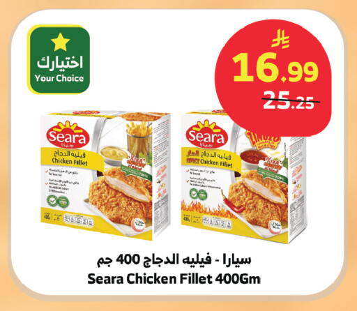 available at الراية in مملكة العربية السعودية, السعودية, سعودية - مكة المكرمة