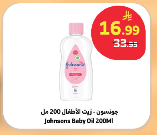 available at الراية in مملكة العربية السعودية, السعودية, سعودية - الطائف