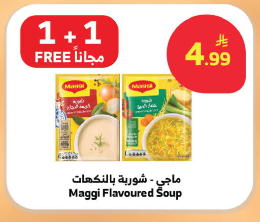 available at الراية in مملكة العربية السعودية, السعودية, سعودية - الطائف