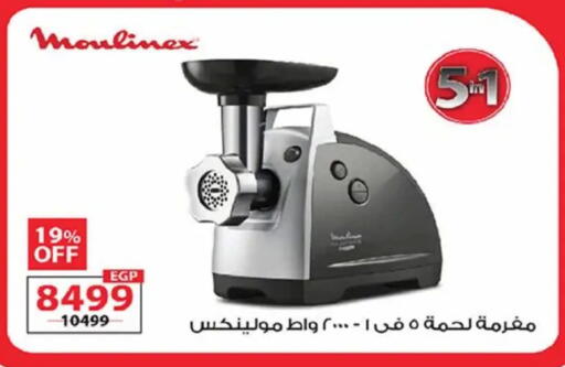 available at  Zahran Market in Egypt - Cairo