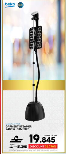 available at Sharaf DG  in Oman - Muscat