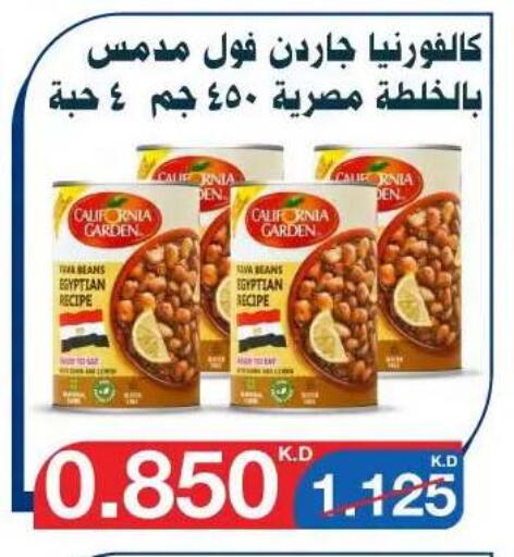 available at Al Yarmouk Cooperative Society in Kuwait - Kuwait City