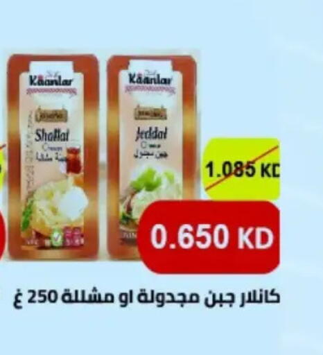 available at جمعية حطين التعاونية in الكويت - مدينة الكويت