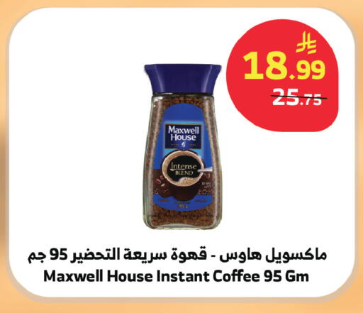 available at الراية in مملكة العربية السعودية, السعودية, سعودية - جدة