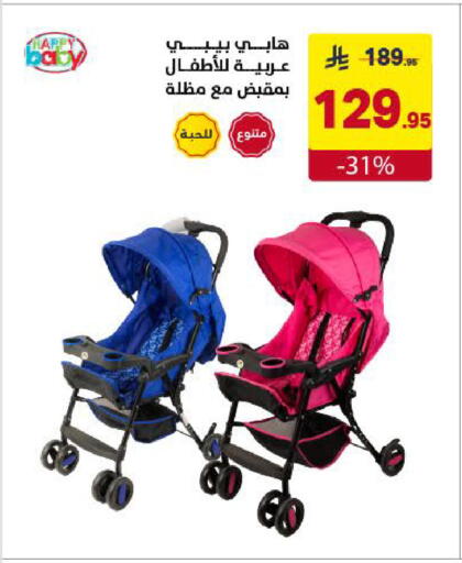 available at Ala Kaifak in KSA, Saudi Arabia, Saudi - Khamis Mushait