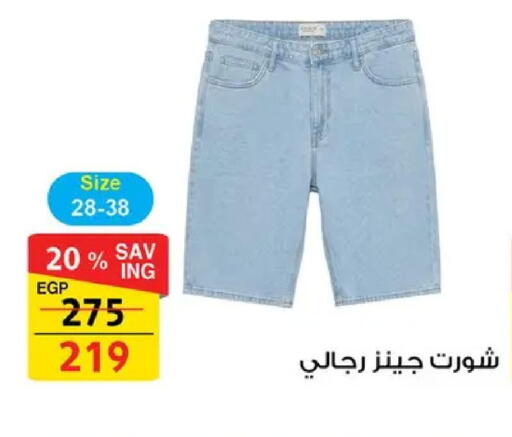 available at فتح الله in Egypt - القاهرة