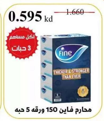available at Abdullah Al-Mubarak Co-op. Society in Kuwait - Kuwait City