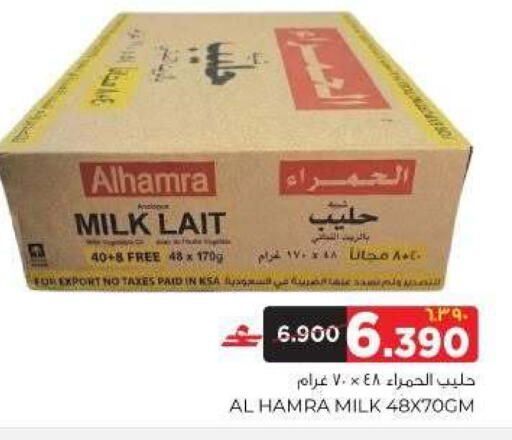 available at البهجة الدائمة هايبرماركت in عُمان - صلالة