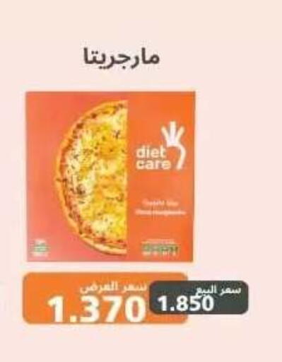 available at جمعية عبد الله المبارك التعاونية in الكويت - مدينة الكويت