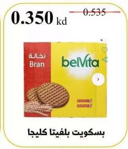 available at Abdullah Al-Mubarak Co-op. Society in Kuwait - Kuwait City