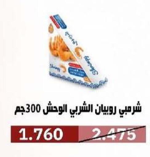available at Al- Surra Cooperative Society in Kuwait - Kuwait City