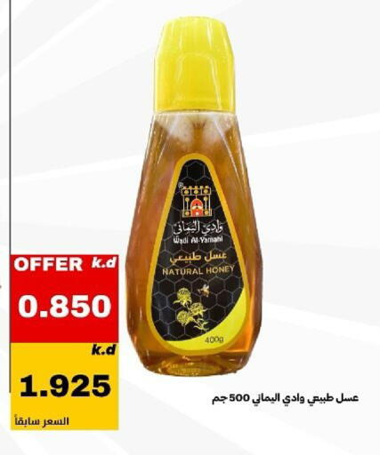 available at Daiya Society in Kuwait - Kuwait City