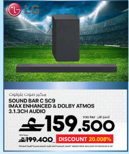 available at Sharaf DG  in Oman - Muscat