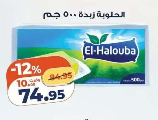 available at Kazyon  in Egypt - Cairo