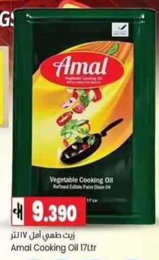 available at  Luluat Shinas hyper market in Oman - Muscat