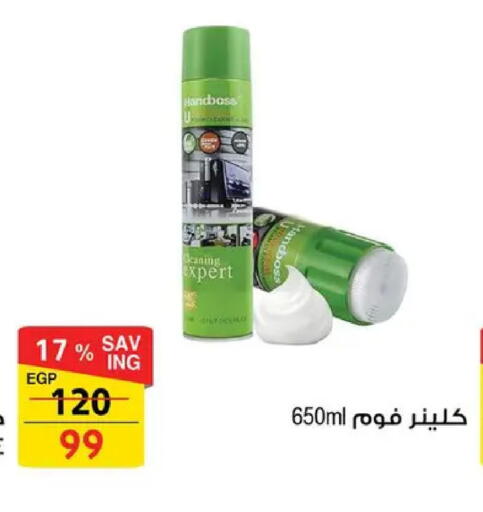 available at Fathalla Market  in Egypt - Cairo