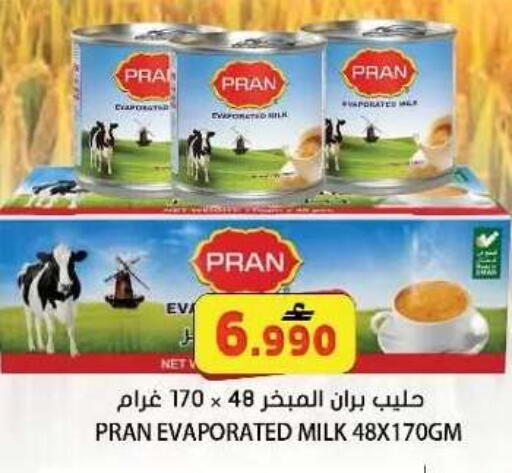 available at Grand Hyper Market  in Oman - Muscat