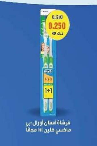 available at Al- Surra Cooperative Society in Kuwait - Kuwait City