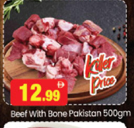 available at المدينة in الإمارات العربية المتحدة , الامارات - دبي