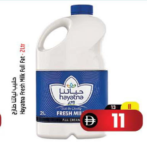 available at Safari Hypermarket in UAE - Sharjah / Ajman
