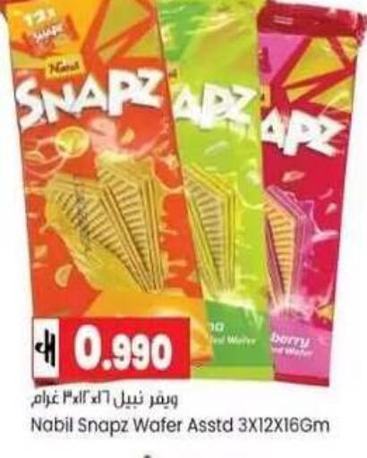 available at  Luluat Shinas hyper market in Oman - Muscat