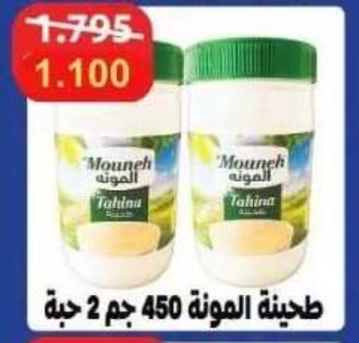 available at Abdullah Al-Mubarak Co-op. Society in Kuwait - Kuwait City