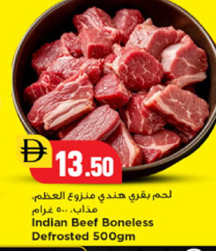 available at نيومارت هايبرماركت in الإمارات العربية المتحدة , الامارات - دبي
