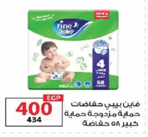available at  Zahran Market in Egypt - Cairo