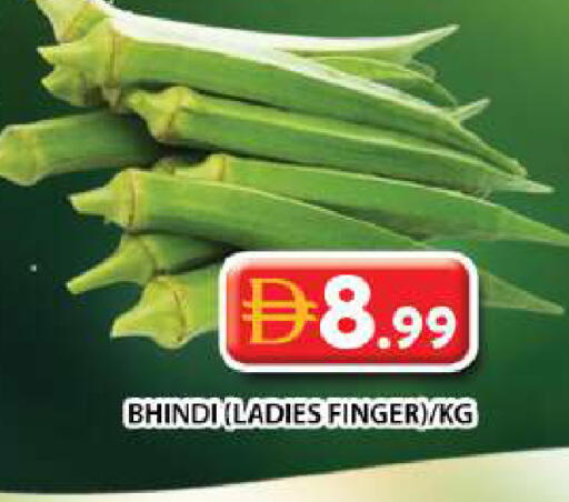 available at جراند هايبر ماركت in الإمارات العربية المتحدة , الامارات - الشارقة / عجمان