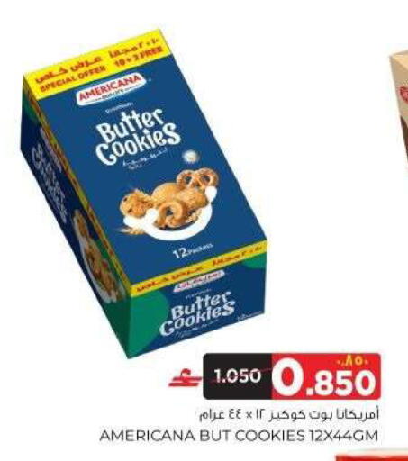 available at البهجة الدائمة هايبرماركت in عُمان - صلالة