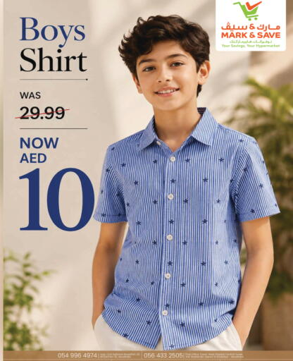 available at مارك & سيف in الإمارات العربية المتحدة , الامارات - أبو ظبي